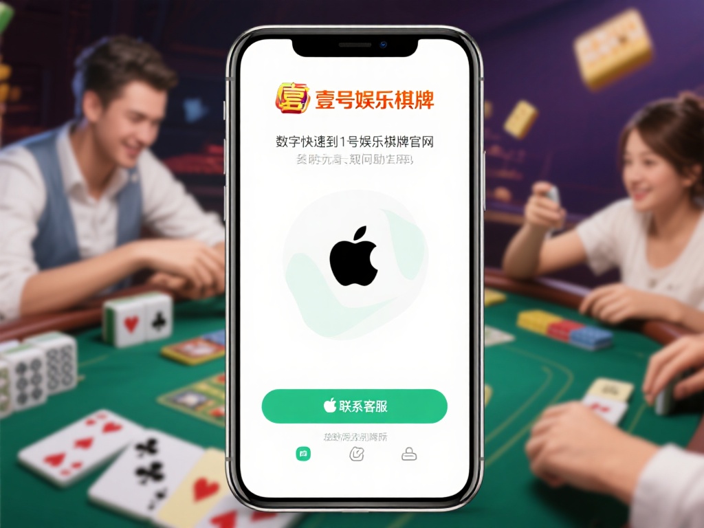 在数字化娱乐飞速发展的今天，越来越多的玩家选择通过