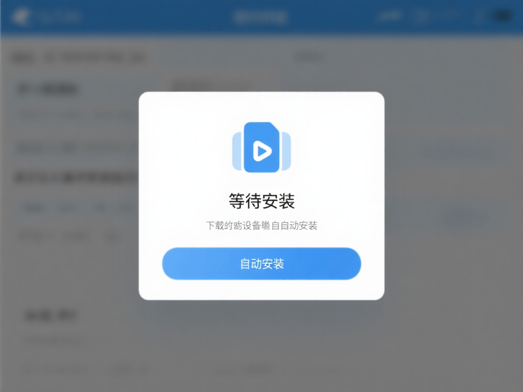 如何快速完成壹号娱乐麻将下载安装 (如何快速完成壹号娱乐麻将下载安装的详细步骤）